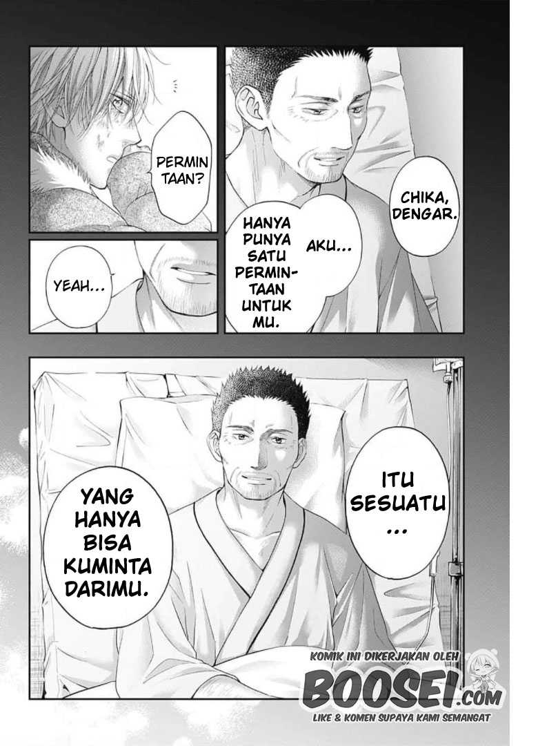 Kono Oto Tomare!